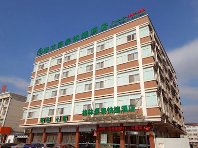 格林豪泰酒店