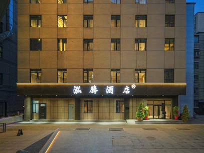 温州国际大酒店