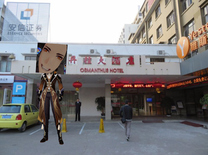 丹桂大酒店（东南门）