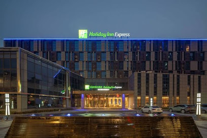 Holiday Inn Express Huangshi Cihu Lake, an IHG Hotel