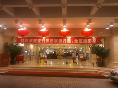昆明海航商务酒店