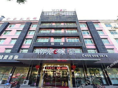 CEO商务宾馆