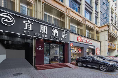 吉林大酒店
