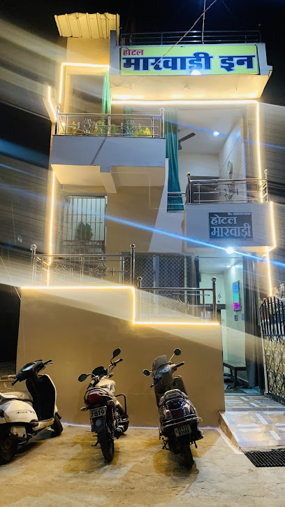 Hotel Marwadi Inn