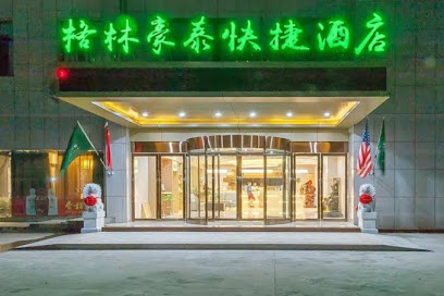 Greentree inn wuhu eshan road university city store