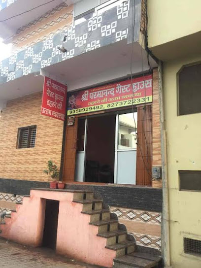 Shri Parmanad Guest House