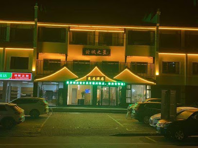 Manju Hotel Ma On Shan