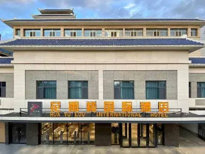 Dunhuang Huayulou International Hotel
