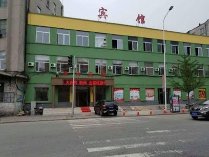 泽润宾馆