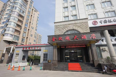 金玫瑰大酒店