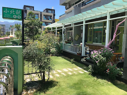 小北歐民宿