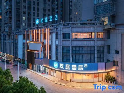 Hanting Hotels
