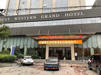 贝斯特·韦斯特众晟酒店