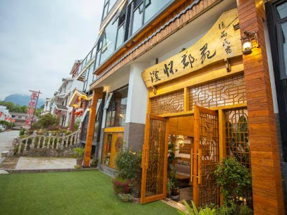 Chenghuai Junyuan Boutique Hostel