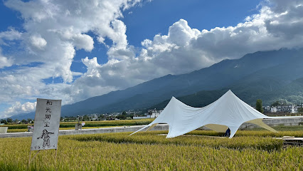Dali ancient city · yuanshengxiang Courtyard Hotel