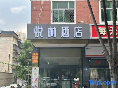 如家快捷酒店福州金融街万达广场店