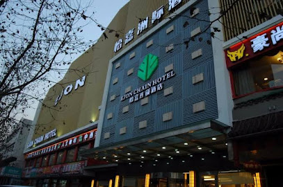 义乌怡嘉洲际酒店