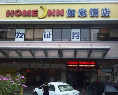 7天酒店