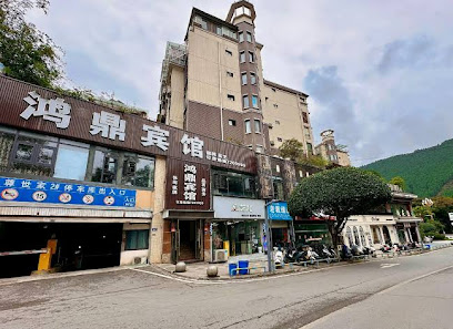 Guyu Hongding Business Hotel