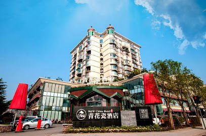 青花瓷酒店