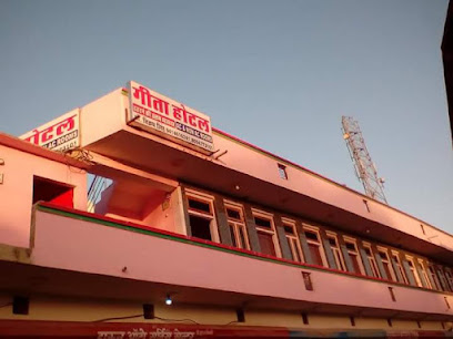 Geeta Hotel