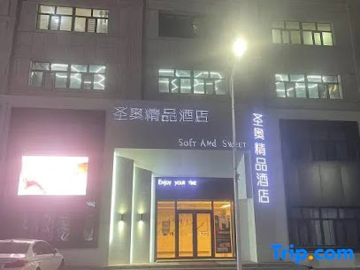 Jiamusi Shengao Boutique Hotel