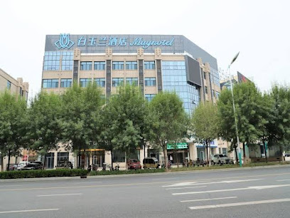 Magnotel Hotel Cangzhou International Hardware City