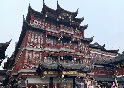 茂田大酒店