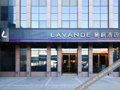 Lavande Hotel·beijing Daxing Qingyuan Road