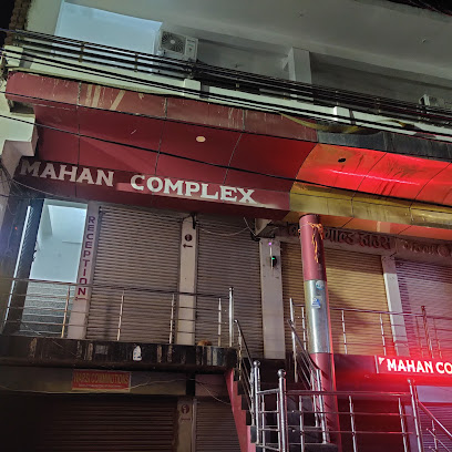 Hotel Mahan Inn