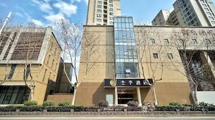 全季南京龙蟠中路酒店