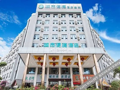 City Comfort Inn Qinzhou Port District Central Squ