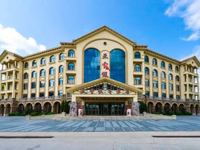 Yabuli Yaxue Holiday Hotel