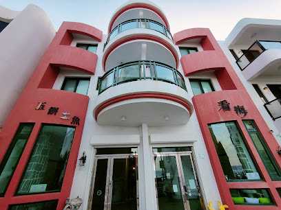 墾丁包棟船帆石海景五臥室Timehouse beach villa（五餅二魚）#墾丁包棟#墾丁包棟民宿#墾丁包棟推薦#墾丁海景包棟#恆春包棟#恆春包棟民宿#恆春包棟推薦#船帆石包棟 ktv|德州撲克｜電動麻將｜廚房｜步行沙灘三分鐘
