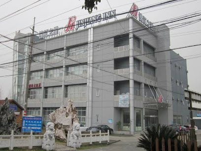 锦江之星旅馆