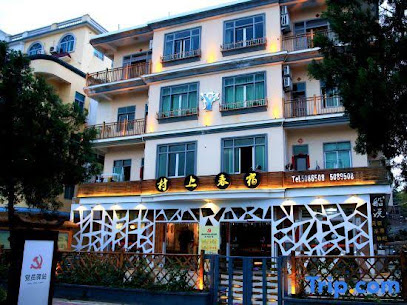 Cunshang Chunsu Hostel