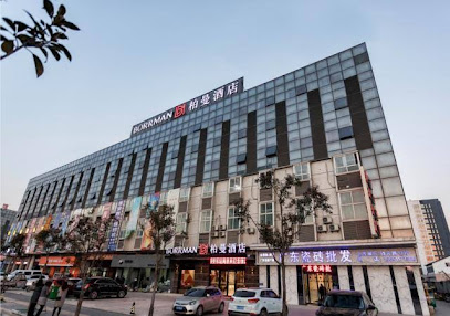 Borrman Hotel East Huai'an Railway Station Zhou 'E