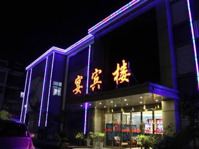 Zhongxin Gold Hotel