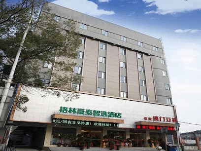 GreenTree Inn Anhui Anqing Jixian South Road