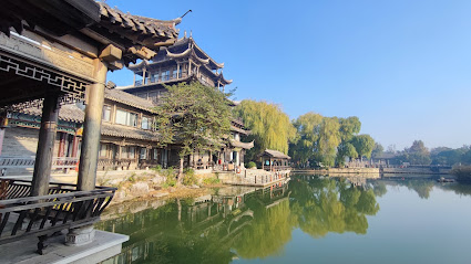 Shanxi Mansion