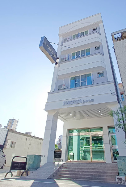 No 9 Hotel-九號文旅