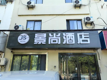 Jingshang Hotel