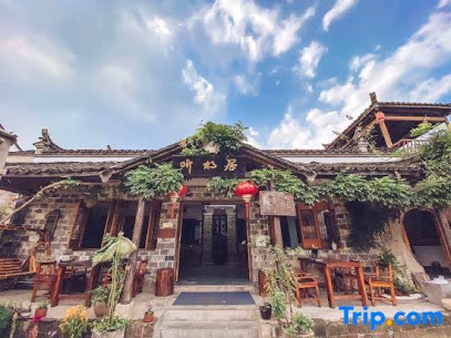 Tingshuiju Inn