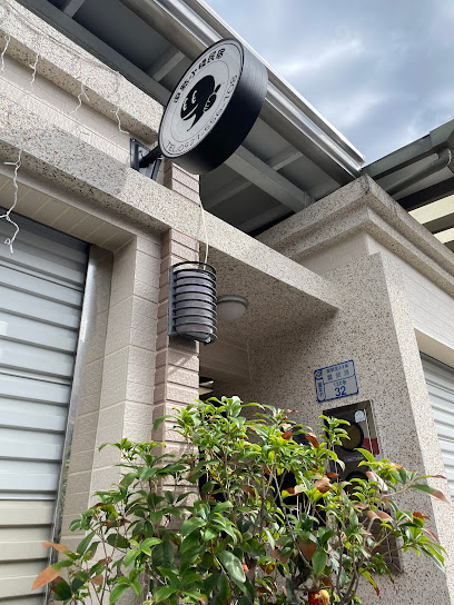 逗点小栈民宿