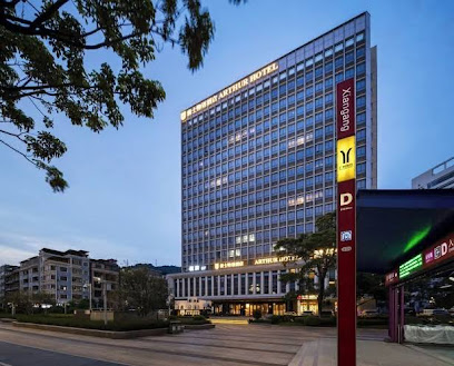 Arthur Hotel Luogang Guangzhou