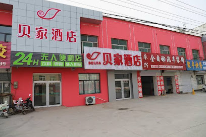 如家酒店