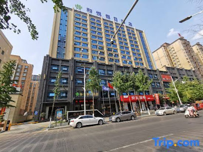 Heyue Holiday Hotel