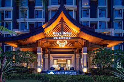 Days Hotel By Wyndham Jinghong Downtown