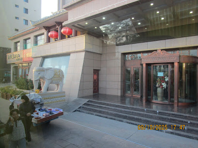 DUNHUANG SUYUAN HOTEL