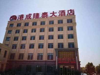Huang Huagang Cheng Longtai hotel